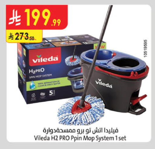 available at Danube in KSA, Saudi Arabia, Saudi - Buraidah