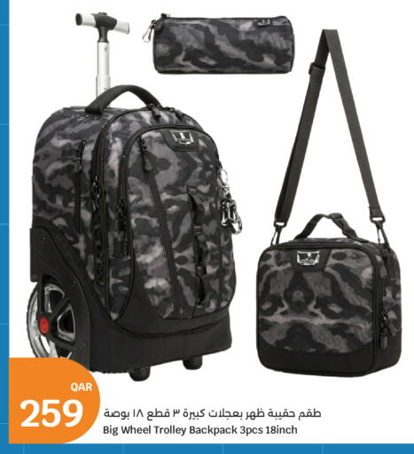 available at City Hypermarket in Qatar - Al Rayyan