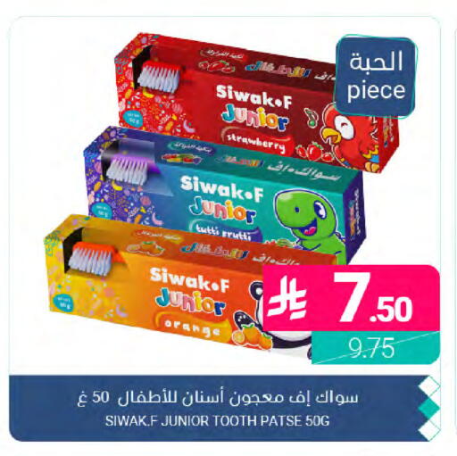 Strawberry Orange available at Muntazah Markets in KSA, Saudi Arabia, Saudi - Dammam