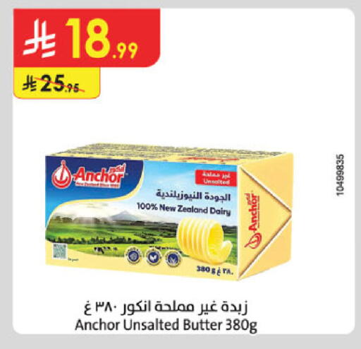 available at Danube in KSA, Saudi Arabia, Saudi - Tabuk