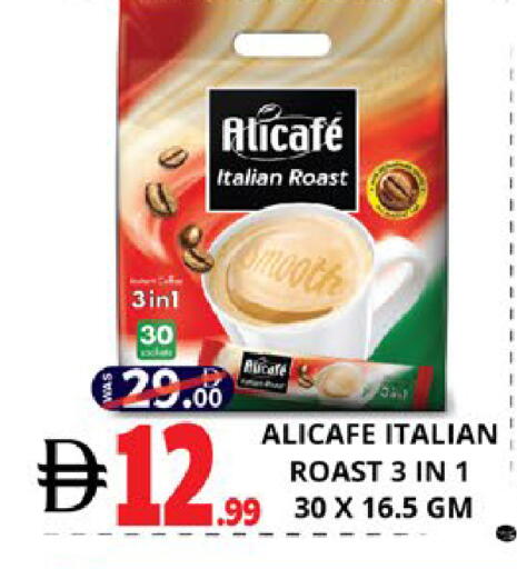available at EXPRESS AL MADEENA HYPERMARKET LLC in UAE - Abu Dhabi