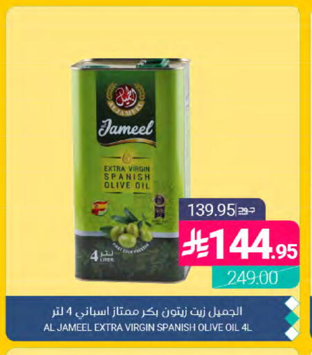 available at اسواق المنتزه in مملكة العربية السعودية, السعودية, سعودية - المنطقة الشرقية