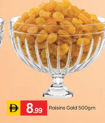 available at سوق طلال in الإمارات العربية المتحدة , الامارات - ٱلْفُجَيْرَة‎
