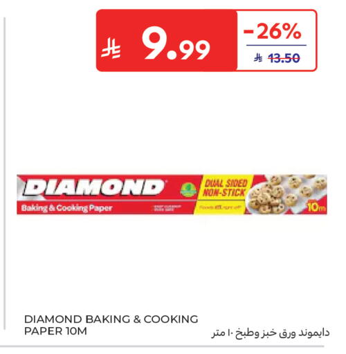 available at Carrefour in KSA, Saudi Arabia, Saudi - Buraidah
