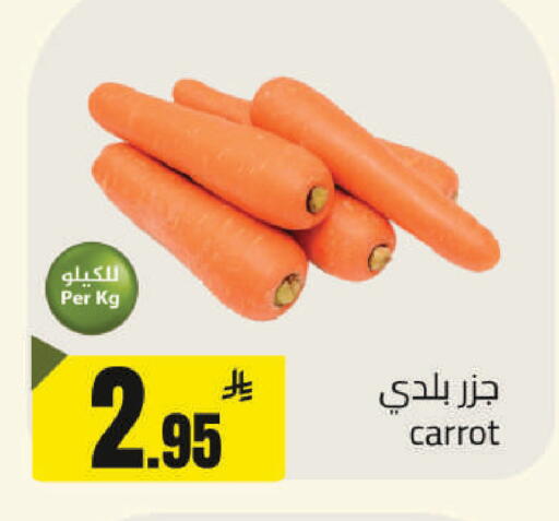 Carrot available at مخازن هايبرماركت in مملكة العربية السعودية, السعودية, سعودية - حفر الباطن