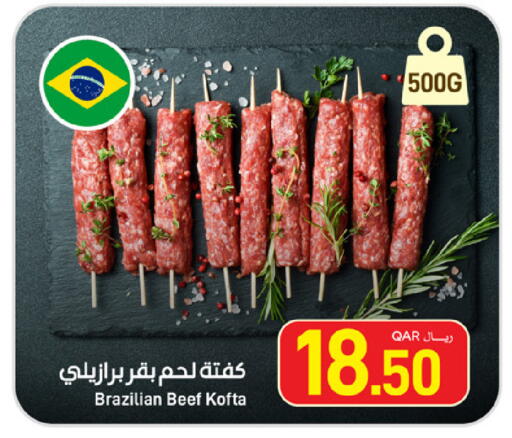 available at ســبــار in قطر - أم صلال