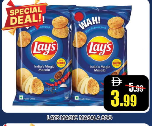 Potato available at Leptis Hypermarket  in UAE - Ras al Khaimah