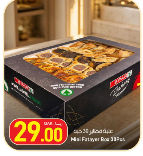 available at ســبــار in قطر - الريان