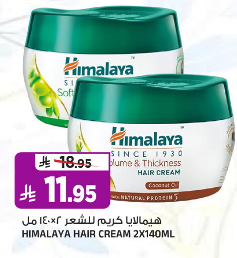 Coconut available at المدينة هايبرماركت in مملكة العربية السعودية, السعودية, سعودية - الرياض