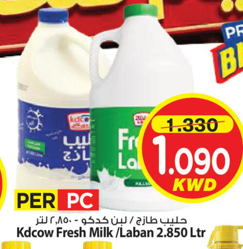 available at Mark & Save in Kuwait - Kuwait City