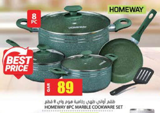 available at جراند هايبرماركت in قطر - الدوحة