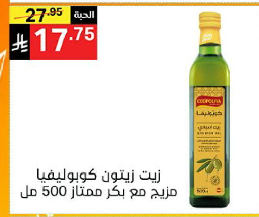 available at سوبرماركت نوري‎ in مملكة العربية السعودية, السعودية, سعودية - جدة