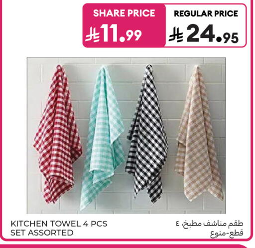 available at Carrefour in KSA, Saudi Arabia, Saudi - Buraidah