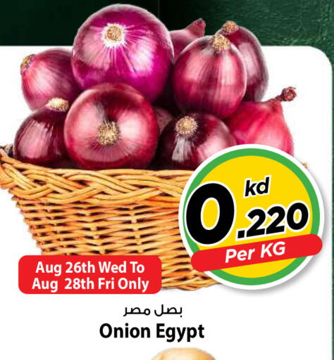 Onion from Egypt available at مارك & سايف in الكويت - مدينة الكويت