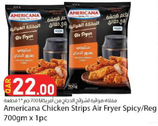available at دانا ماركت in قطر - الوكرة
