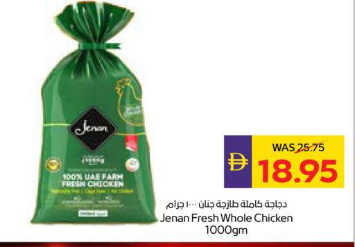 available at ADCOOP in UAE - Abu Dhabi
