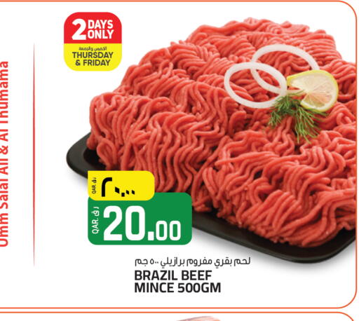 available at Saudia Hypermarket in Qatar - Doha