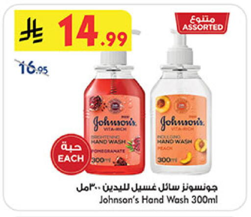 available at بن داود in مملكة العربية السعودية, السعودية, سعودية - المدينة المنورة