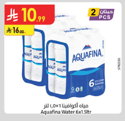 available at الدانوب in مملكة العربية السعودية, السعودية, سعودية - تبوك