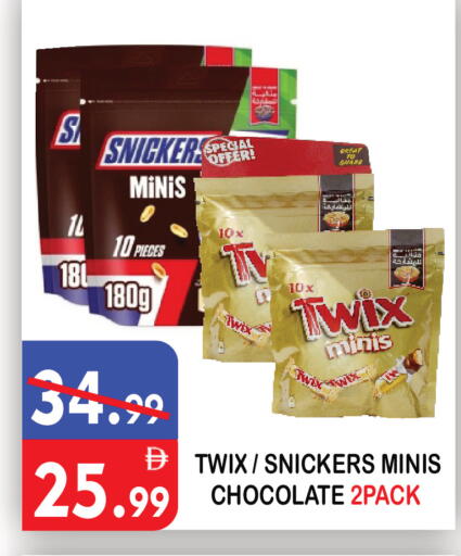 available at يونايتد هيبر ماركت in الإمارات العربية المتحدة , الامارات - دبي