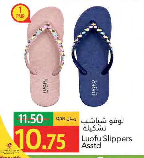 available at Gulf Food Center in Qatar - Al Khor