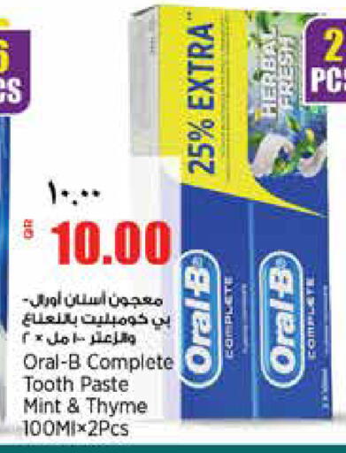 Mint Thyme available at Retail Mart in Qatar - Al Wakra