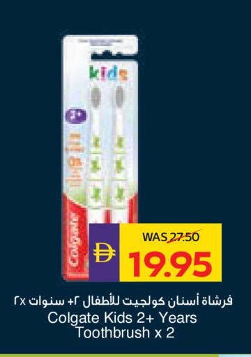 available at أدكووب in الإمارات العربية المتحدة , الامارات - أبو ظبي
