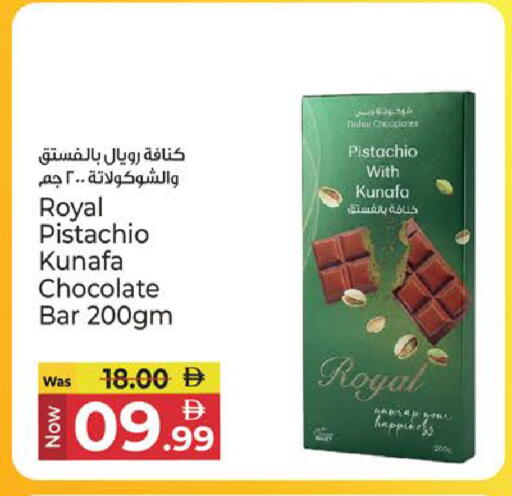 available at Kenz Hypermarket in UAE - Sharjah / Ajman