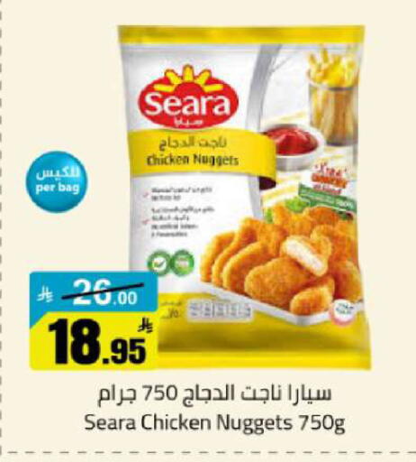 available at مخازن هايبرماركت in مملكة العربية السعودية, السعودية, سعودية - تبوك