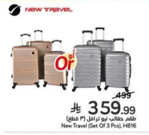 available at Hyper Panda in KSA, Saudi Arabia, Saudi - Al-Kharj