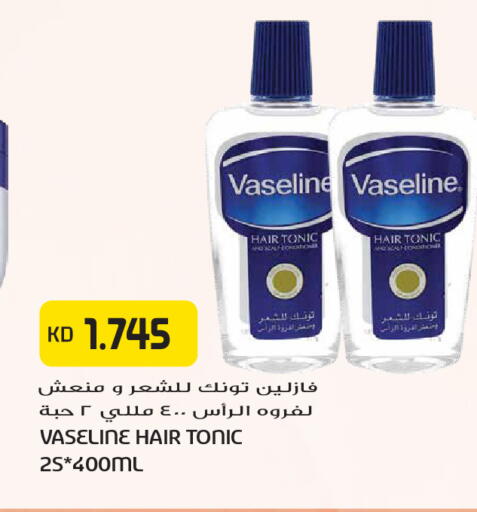 available at جراند هايبر in الكويت - مدينة الكويت