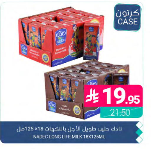 available at Muntazah Markets in KSA, Saudi Arabia, Saudi - Qatif