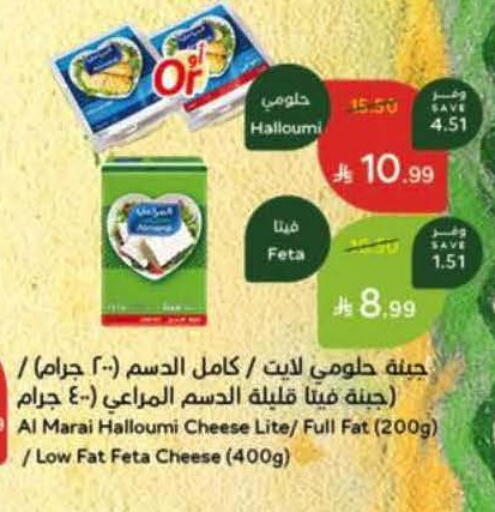 available at هايبر بنده in مملكة العربية السعودية, السعودية, سعودية - تبوك