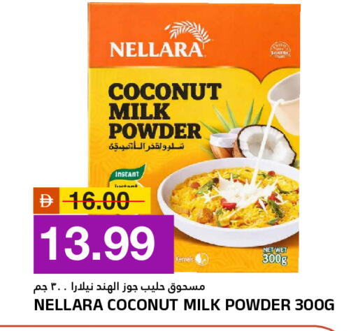 Coconut available at AL NADI HYPERMARKET in UAE - Sharjah / Ajman