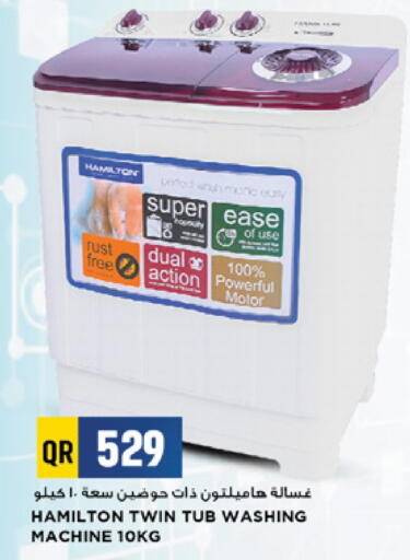 available at Marza Hypermarket in Qatar - Al Rayyan