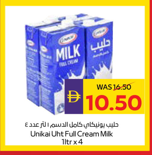 available at أدكووب in الإمارات العربية المتحدة , الامارات - رَأْس ٱلْخَيْمَة