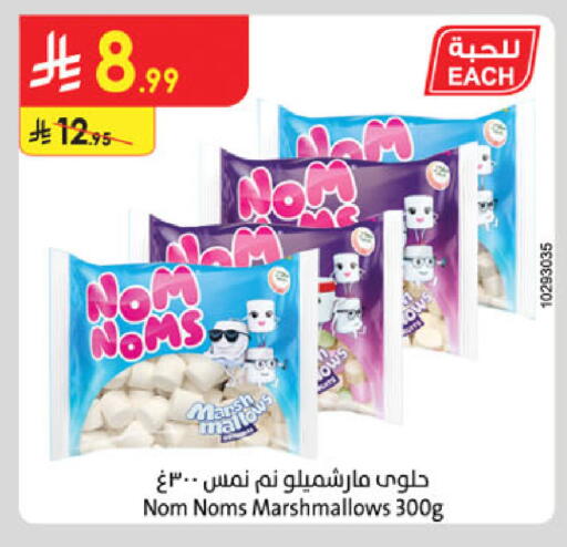 available at Danube in KSA, Saudi Arabia, Saudi - Buraidah