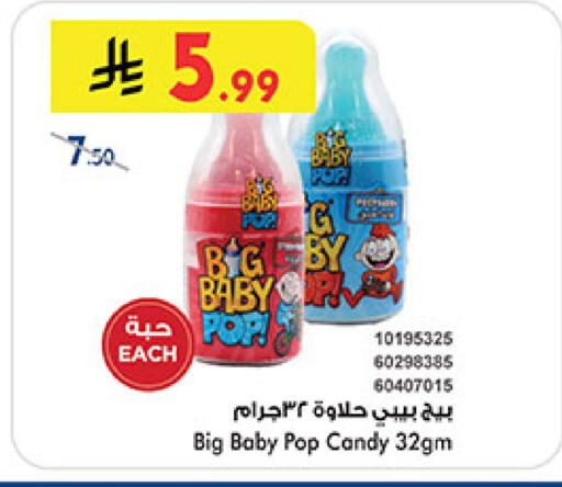 available at Bin Dawood in KSA, Saudi Arabia, Saudi - Jeddah