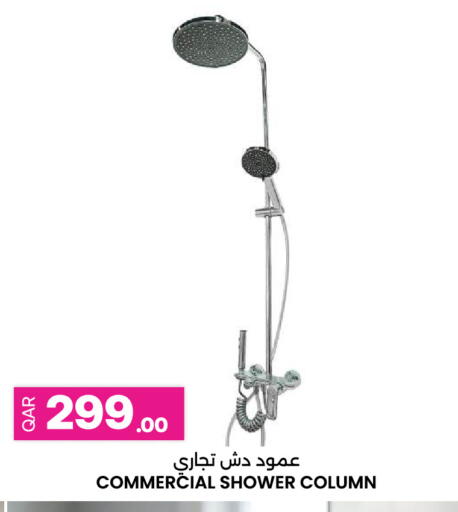available at أنصار جاليري in قطر - الشمال