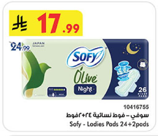 available at بن داود in مملكة العربية السعودية, السعودية, سعودية - المدينة المنورة