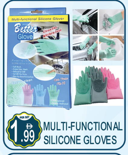available at Dream Land in UAE - Dubai