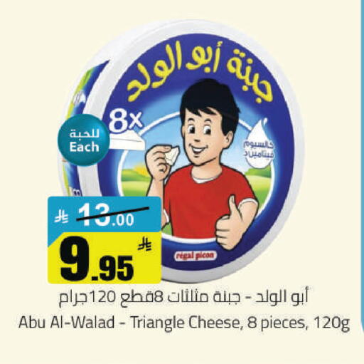 available at مخازن هايبرماركت in مملكة العربية السعودية, السعودية, سعودية - حفر الباطن