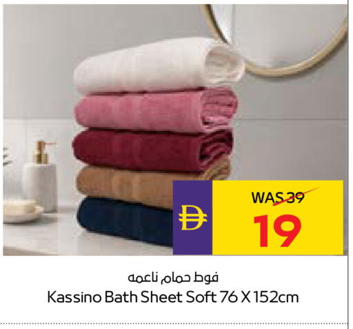 available at أدكووب in الإمارات العربية المتحدة , الامارات - ٱلْعَيْن‎
