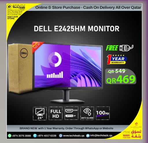 available at تك ديلس ترادينغ in قطر - الخور