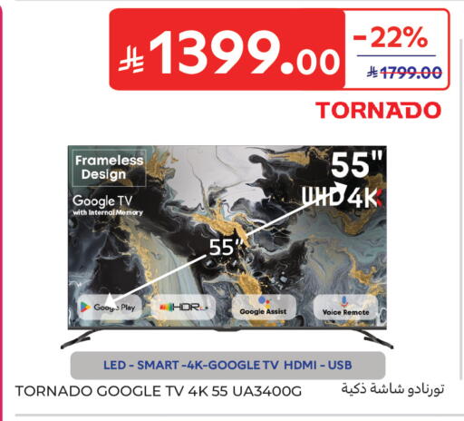 available at Carrefour in KSA, Saudi Arabia, Saudi - Buraidah