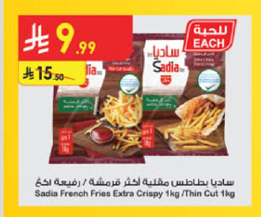 available at الدانوب in مملكة العربية السعودية, السعودية, سعودية - الأحساء‎