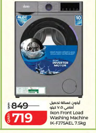 available at لولو هايبرماركت in قطر - الدوحة