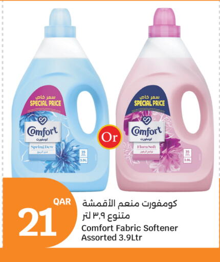 available at City Hypermarket in Qatar - Al Khor