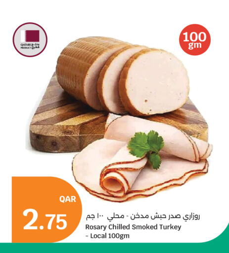 available at City Hypermarket in Qatar - Al Shamal