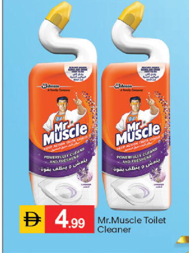 available at سوق طلال in الإمارات العربية المتحدة , الامارات - ٱلْفُجَيْرَة‎